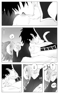 Page 11 of Seven×Thirteen