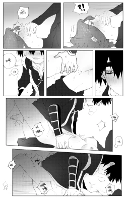 Page 15 of Seven×Thirteen