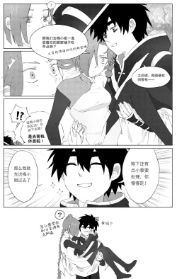 Page 22 of Seven×Thirteen