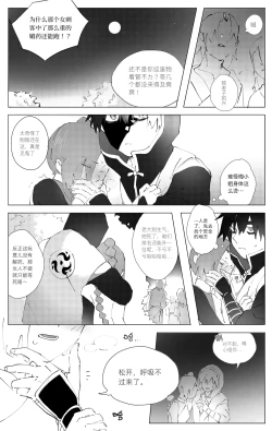 Page 2 of Seven×Thirteen