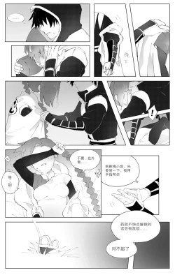 Page 4 of Seven×Thirteen