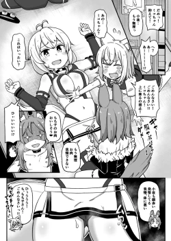 Page 2 of Mochi Kosshori