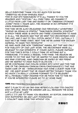 Page 67 of OneppyuMilk Sauce" | Oneppyu - Mature Women Like Semen