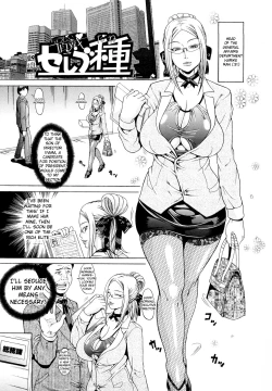 Page 7 of OneppyuMilk Sauce" | Oneppyu - Mature Women Like Semen