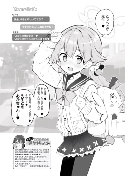 Page 1 of buru aka kozuku ri houkoku bu~ azitani hihumi~