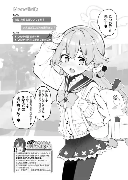 Download buru aka kozuku ri houkoku bu~ azitani hihumi~