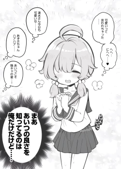 Page 10 of Bunkasai Soapland