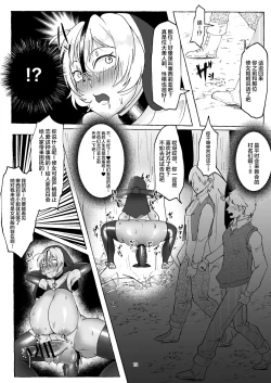 Page 14 of Oshasei Chuudoku Ochinpo Sister