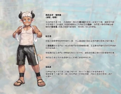 Page 13 of [Fairwind]