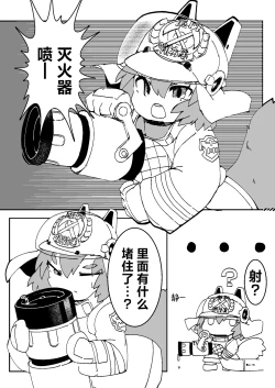 Page 13 of Naedoko Kaihatsu| <明日苗床>