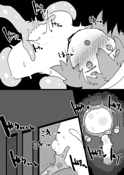 Page 19 of Naedoko Kaihatsu| <明日苗床>