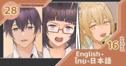 Page 1 of Alya-San part 2