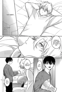 Page 12 of Lucky Break