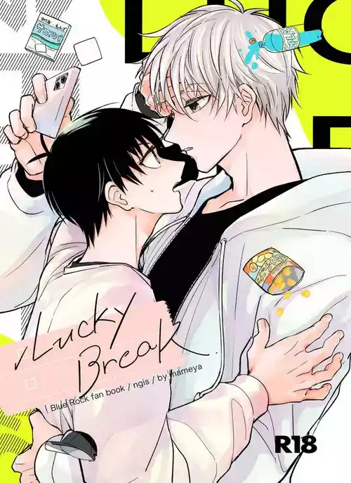 Download Lucky Break