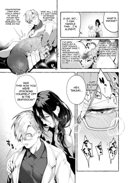 Page 13 of Ishiki Takai-kei Insei Shokushu Shidou Ochiyuku Pride. Vol. 2 | Proud Student Broken by Tentacles