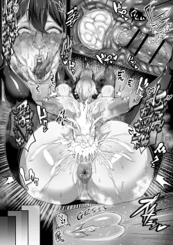 Page 19 of Holo Men no Gehin Hon 1 & 2 Matome