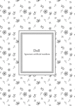 Page 23 of Doll Muchi na Jinzou OtomeEve Hen 3-