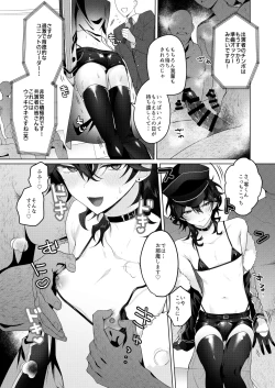 Page 5 of Namahame Idol TV