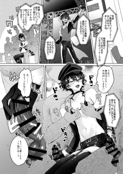 Page 6 of Namahame Idol TV