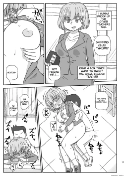 Page 12 of Gakkou wa Onna Kyoushi o Haramaseru Basho