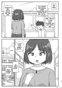 Page 20 of Gakkou wa Onna Kyoushi o Haramaseru Basho