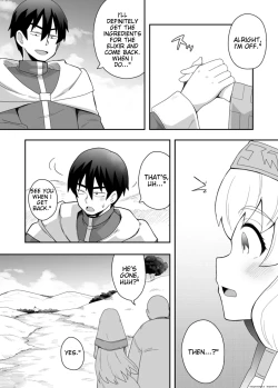 Page 11 of Seijo no Naisho no Ichikagetsu 1