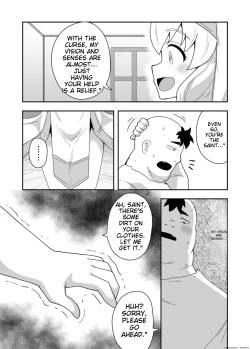 Page 19 of Seijo no Naisho no Ichikagetsu 1