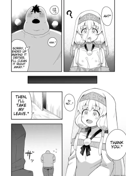 Page 32 of Seijo no Naisho no Ichikagetsu 1