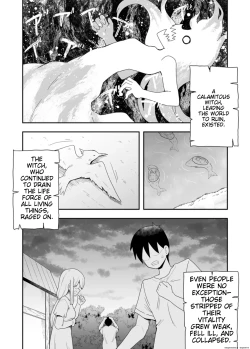 Page 3 of Seijo no Naisho no Ichikagetsu 1