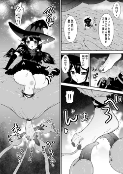 Page 9 of 自分は無敵だと自惚れていた魔女が触手にねっとりたっぷりくすぐり漬けにされてブチ泣かされる話