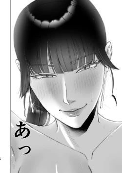Page 44 of Mazo Ga Daikoubutsu Na Oneesan No Chikubi Choukyou