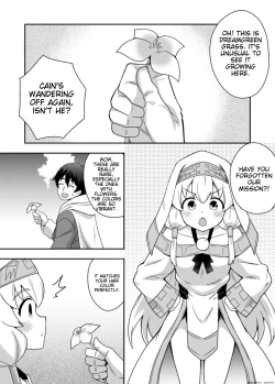 Page 2 of The Saint's Secret Month 2