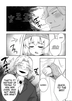 Page 13 of Seijo no Naisho no Ichikagetsu 3