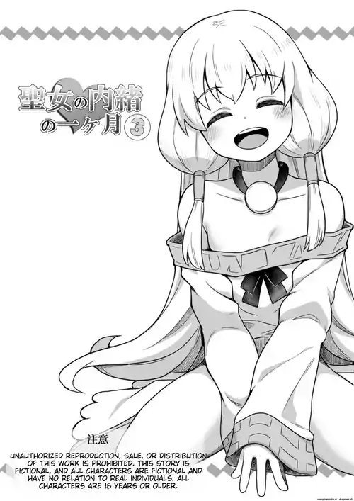 Download Seijo no Naisho no Ichikagetsu 3