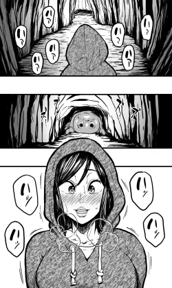 Page 18 of Mushikan Shimai