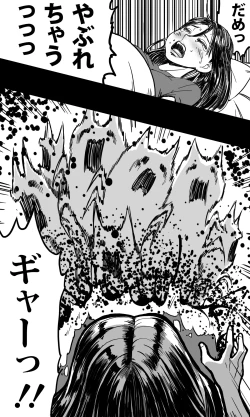 Page 35 of Mushikan Shimai