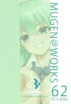 Page 21 of Suzuya no Chotto Ecchi na Arbeit