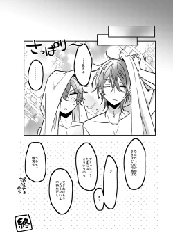 Page 27 of Oazuke Bathroom