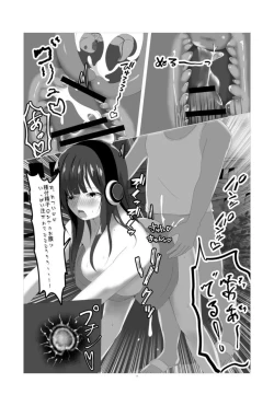 Page 16 of natsu matsuri no mushinaedoko yatai