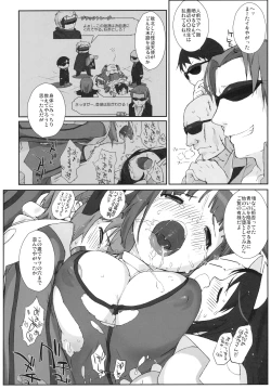 Page 3 of APF Angel Phantom Fuck!!