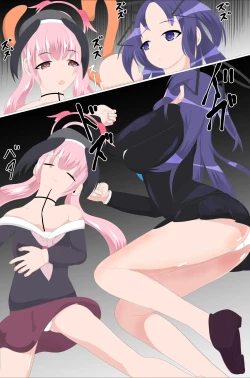 Page 6 of Ningen Bokujyou Takuran Shokusyu