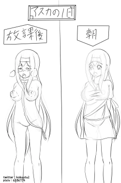 Page 28 of Naedoko Kyoushitsu Nigenme