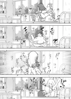 Page 9 of Skeb delivered!