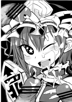 Page 25 of Sassuga! Eiki!