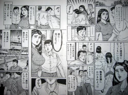 Page 36 of Kyonyuu Oku-sama wa Inran Zakari