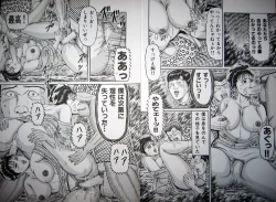 Page 39 of Kyonyuu Oku-sama wa Inran Zakari