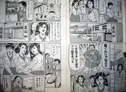 Page 53 of Kyonyuu Oku-sama wa Inran Zakari