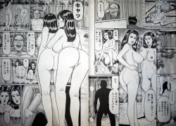 Page 8 of Kyonyuu Oku-sama wa Inran Zakari