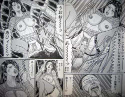 Page 10 of Hitozuma Kyonyuu no Yoromeki