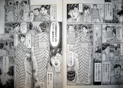 Page 33 of Hitozuma Kyonyuu no Yoromeki